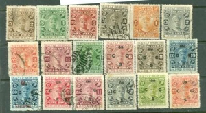 British India COOCHIN State RAMA VARMA II 18 diff used stamp Lot#a1646 - Picture 1 of 1