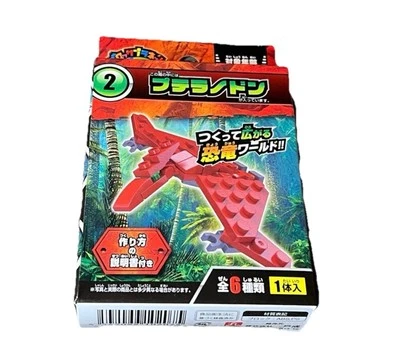 Block Planet Dinosaurs Pterodactyl Building Block Toy Set Pack Japanese Brand - Image 1 of 4
