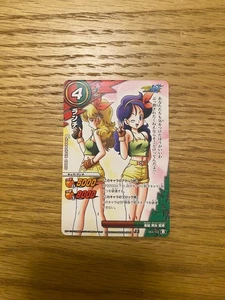 Dragon Ball Kai DBZ Miracle Battle Carddass 063/102 - Picture 1 of 3