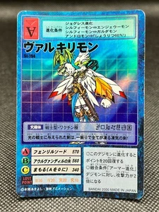 Tarjeta de colección Valkyrimon Digimon lámina japonesa 2001 muy rara Bandai CCG - Imagen 1 de 12