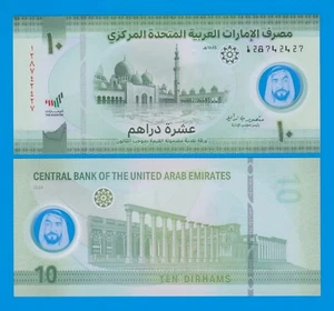 2024 ! United Arab Emirates 10 Dirhams P 37c 2024 UNC Polymer UAE ( P 37 c ) - Picture 1 of 1