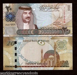 BAHRAIN 20 DINARS P-29 2007 2008 REPLACEMENT KING HAMAD UNC ISLAMIC MONEY NOTE - Picture 1 of 2