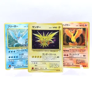 Swirl Articuno & Zapdos & Moltres No.144 145 146 Fossil Pokemon Card Japanese - Picture 1 of 20
