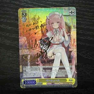 Weiss Schwarz Azur Lane Perseus SP Signed Gold Signature Japanese Version - Bild 1 von 10