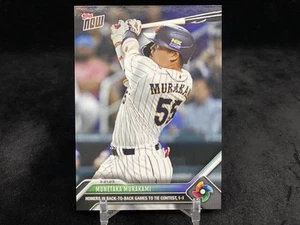 MUNETAKA MURAKAMI 2023 TOPPS NOW #WBC-69 HOMERS BACK 2 BACK BASE CARD / JAPAN - Picture 1 of 2
