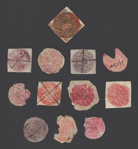 AFGHANISTAN STAMPS 1873-1880s LION & MOTIF WATERCOLOUR CLASSICS USED - Picture 1 of 24