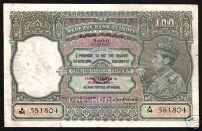 BURMA INDIA 100 RUPEES P-33 1947 BRITISH KING GEORGE FORGED OVERPRINT TIGER UK - Image 1 of 2