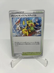 Pokemon Mondiali 2022 Londra Inghilterra Champions Festival Giapponese S-P - Foto 1 di 8