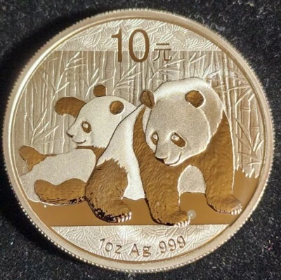 2010 1 oz Chinese Giant Panda 10 Yuan .999 Silver Brilliant Unc proof Coin T2744 - Image 1 of 4