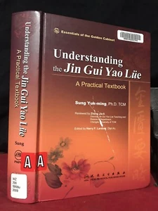 Understanding the Jin Gui Yao Lue Practical Textbook TCM Chinese Medicine - Picture 1 of 3