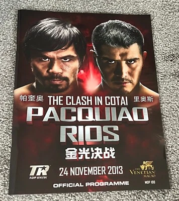 2013 Manny Pacquiao vs Brandon Rios Boxing Official Program CLASH IN COTAI MACAO - Image 1 of 4