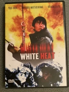 DVD - White Heat - Action, Japan 2000 - Bild 1 von 2