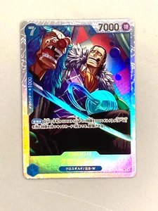 Cocodrilo - OP09-046 SR - Juego de Cartas de Una Pieza Holo Lámina Japonesa - Imagen 1 de 2
