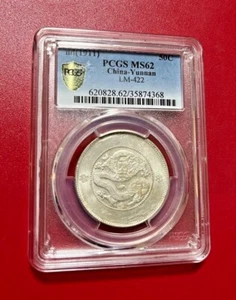 1911 50 CENTS PCGS MS 62 CHINA YUNNAN LM-422 - Picture 1 of 2