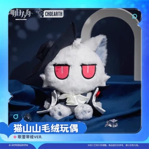 Official Arknights Gladiia Plush Doll Sitting Pose Stuffed Toy Pillow Xmas Gift - Picture 1 of 12