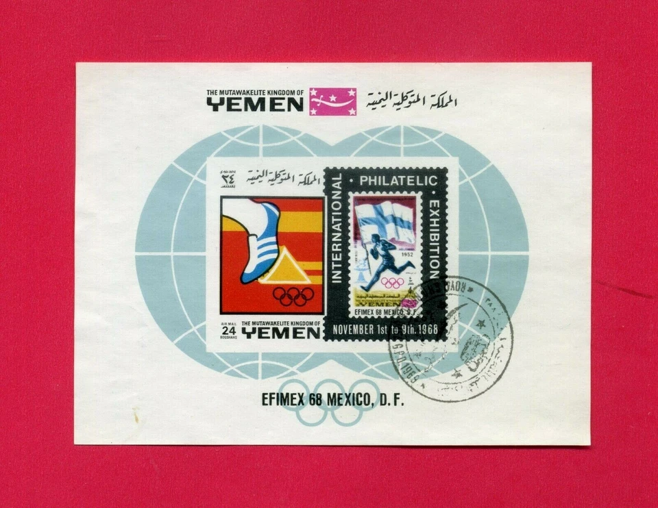 Yemen 1968 EFIMEX México Exposición Filatélica Juegos Olímpicos Hoja de Recuerdo MNH Foto 1 de 1
