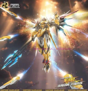 Motor Nuclear Mnp-Xh01 Yellow Dragon Bai Qi Assemble Model Action Figure Stock - Picture 1 of 6