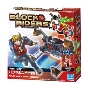 Kawada Nanoblock Plus Block Riders Battle with the Bug Machine PBR-001 Japan - Picture 1 of 5