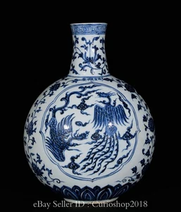 13.6" Ming Xuande Marked Blue White Porcelain 2 Phoenix Bird Flat Vase Bottle - Picture 1 of 9