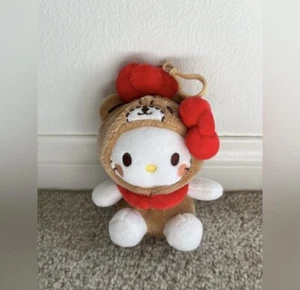 Hello Kitty Plush Keychain - Picture 1 of 3