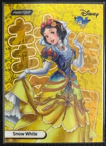 Snow White 2025 Kakawow Phantom Disney Chinese Zodiac 043/180 #PD-SX-114 - Picture 1 of 2