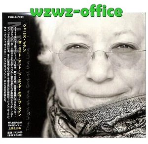 Janis Ian BRAND NEW CD "The Light At The End Of The Line" Import OBI E - Picture 1 of 3