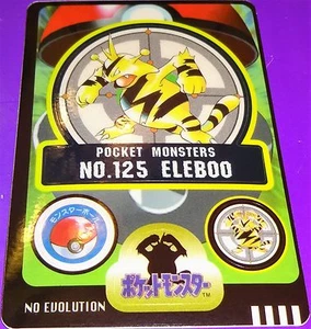 Pokemon 1997 Electabuzz  Bandai Sealdass Card - Picture 1 of 1