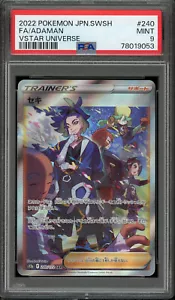 ADAMAN 240/172 PSA 9 SAR VSTAR UNIVERSE POKEMON GIAPPONESE - Foto 1 di 2