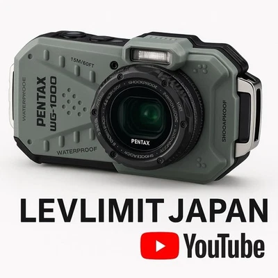 PENTAX WG-1000 Olive | 16MP Waterproof & Shockproof Rugged Outdoor Camera - Image 1 of 4