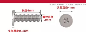 New Screw Part For Dell Latitude 10 (ST2) Tablet Girth 2mm Length 6mm - Picture 1 of 1