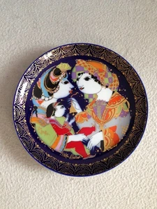 Rosenthal Studio Linie Sammelteller Aladin und die Wunderlampe Teller 12 - Bild 1 von 1
