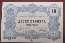 Montenegro, 10 perpera 1914 Xf high grade 