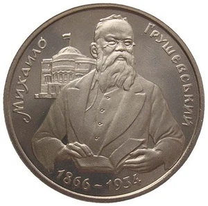 UKRAINE 200.000 KARBOWANEZ - "MICHAILO GRUSCHEVSKY" - 1996 (UNC) - Bild 1 von 2