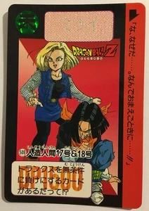 Dragon Ball Z Carddass Hondan PART 16 - 509 - Picture 1 of 1