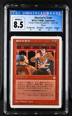 WARRIOR'S OATH *JPN* Portal 3K Rare CGC 8.5 MTG [Nostalgium] - Image 1 of 2