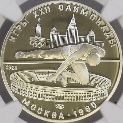 RUSSIA. 1978, 5 Roubles, L, Silver- NGC PF69 - Olympics, High Jump, Leningrad - Image 1 of 4