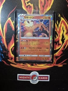 Pokemon Karte Glurak Charizard 003/053 Dragon Storm SM6a Japanese Holo NM - Bild 1 von 4