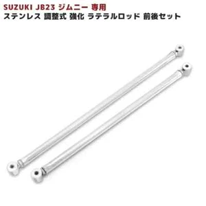 Suzuki Jimny JB23 2002- JB43 Stainless Steel Adjustable Reinforced Lateral Rods - Foto 1 di 3