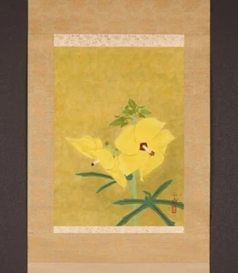 hp1151 Hanging Scroll "Yellow Flowers" by Mori Hakuho - Picture 1 of 12