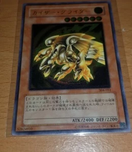 Planeador Yugioh Kaiser - 304-051 - Ultimate Rare - Yu-Gi-Oh japonés  - Imagen 1 de 1