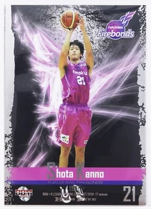 SHOTA KANNO - 2017 B.LEAGUE Basketball Trading Cards HIGH FIVE - Picture 1 of 3
