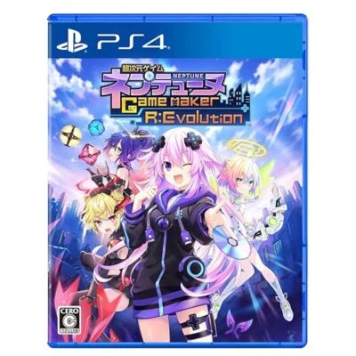 New PS4 Hyperdimension Neptunia: GameMaker R:Evolution Japan PLJM-17254 - Image 1 of 4