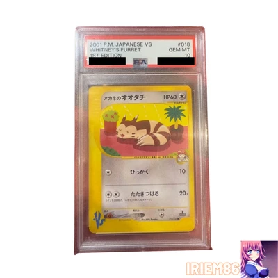 PSA 10 Furret #018 1st Edition Pokemon e-Card VS Vintage Nintendo Japanese 2001 - Image 1 of 3
