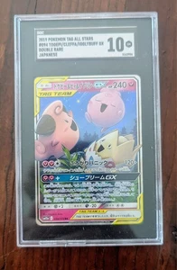 CGC10 Togepi & Cleffa Igglybuff GX 094/173 Sm12a Tag Team GX Tag All Stars Holo - Picture 1 of 2