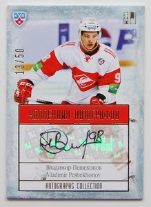 2013-14 KHL Gold Collection Autograph #SPR-A15 Vladimir Peshekhonov 13/50