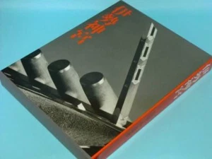 Yasuhiro Ishimoto monochrome photobook - Ise Grand Shrine  - Picture 1 of 4