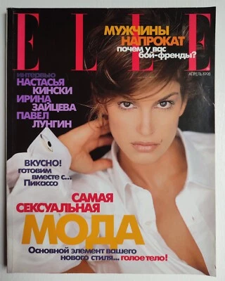 ELLE Fashion Magazine RARE Russian Edition April 1998 CINDY CRAWFORD - Image 1 of 4