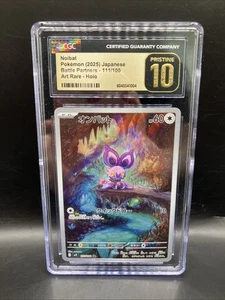 CGC 10 Pristine Noibat 111/100 AR Art Rare Battle Partners sv9 Pokemon Japanese - Bild 1 von 2