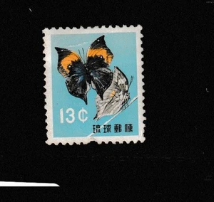 CHINA STAMP MNH COMMEMORATIVE MINT unused WM13023.jpg - Picture 1 of 1