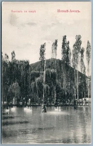 RUSSIAN ANTIQUE POSTCARD NOVIY AFON NEW ATHOS ABKHAZIA FOUNTAIN in LAKE - Picture 1 of 2